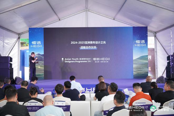 BSports网页版品格焕新恒洁引领！2025恒洁焕新中国行・贵阳站浩大开启(图5)