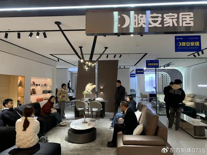 Bsports必一体育万家丽晚安家居柔护沉睡每夜(图2)