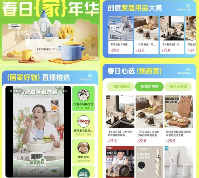 BSports网页版这个春季快手电商给不竭退化的“中国制作”添了一把火(图2)