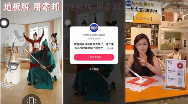 BSports网页版这个春季快手电商给不竭退化的“中国制作”添了一把火(图10)