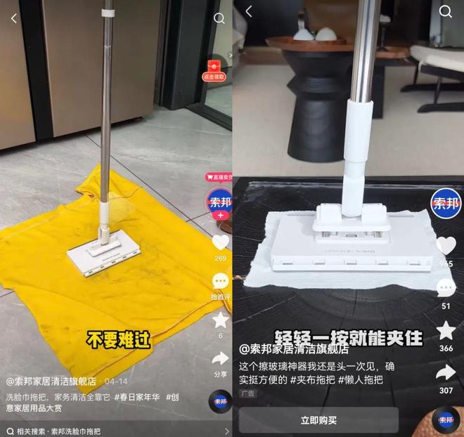 BSports网页版这个春季快手电商给不竭退化的“中国制作”添了一把火(图9)