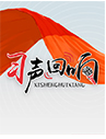BSports网页版海内定制家居品牌环球首家创意家居汇合店落户宁波(图4)