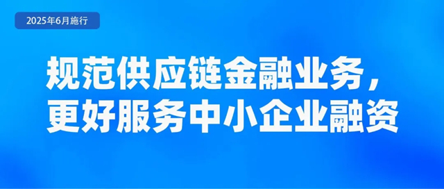 必一运动官网6月起这些新规将影响你我糊口！(图8)