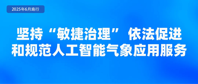 必一运动官网6月起这些新规将影响你我糊口！(图12)